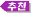 �캰�>����>64��� 76��� 88��� 00���